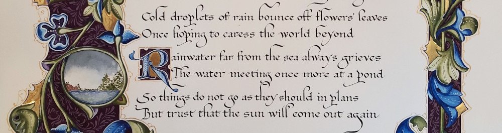 rainwater_0